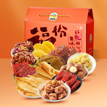来伊份 鸿福满堂礼盒 公司福利过年送礼自用休闲零食品大礼包